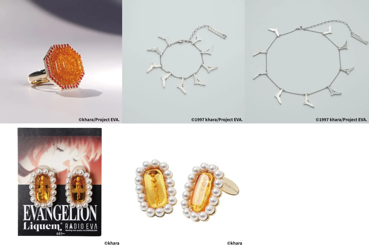 エヴァンゲリオンの世界観を表現したアクセサリーコレクション