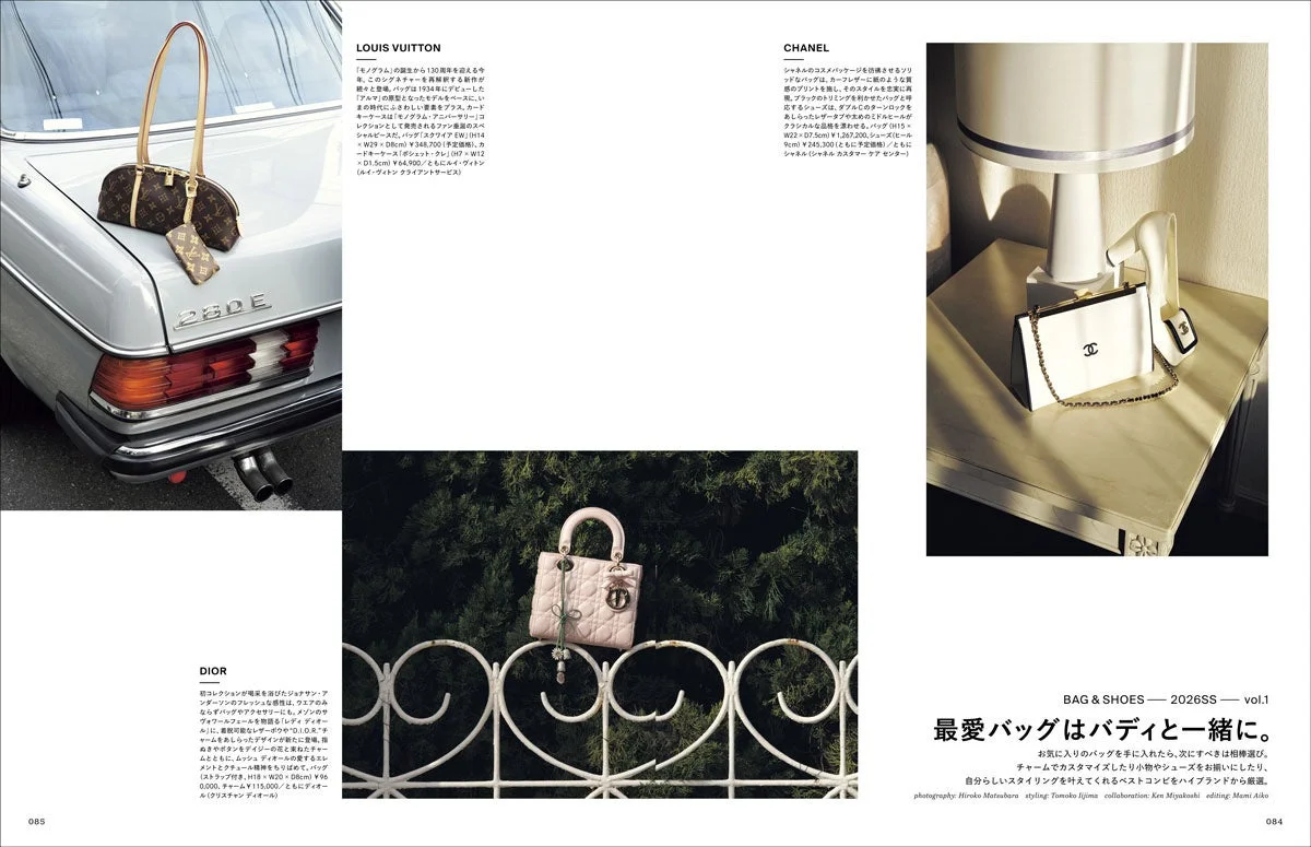 BAG & SHOES — 2026SS —特集ページ