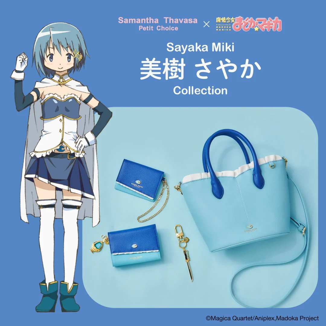 美樹さやか コレクション