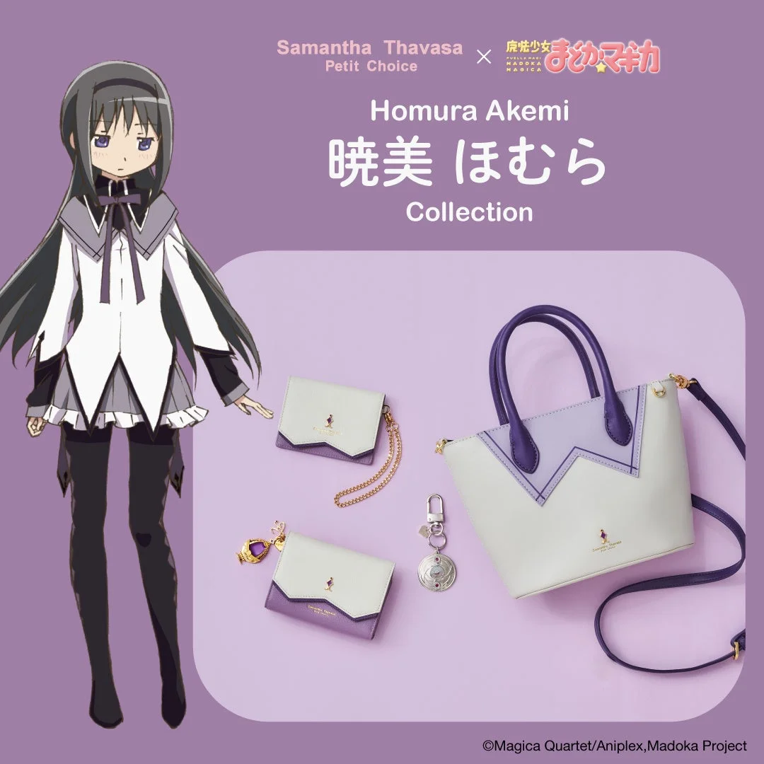 暁美ほむら コレクション