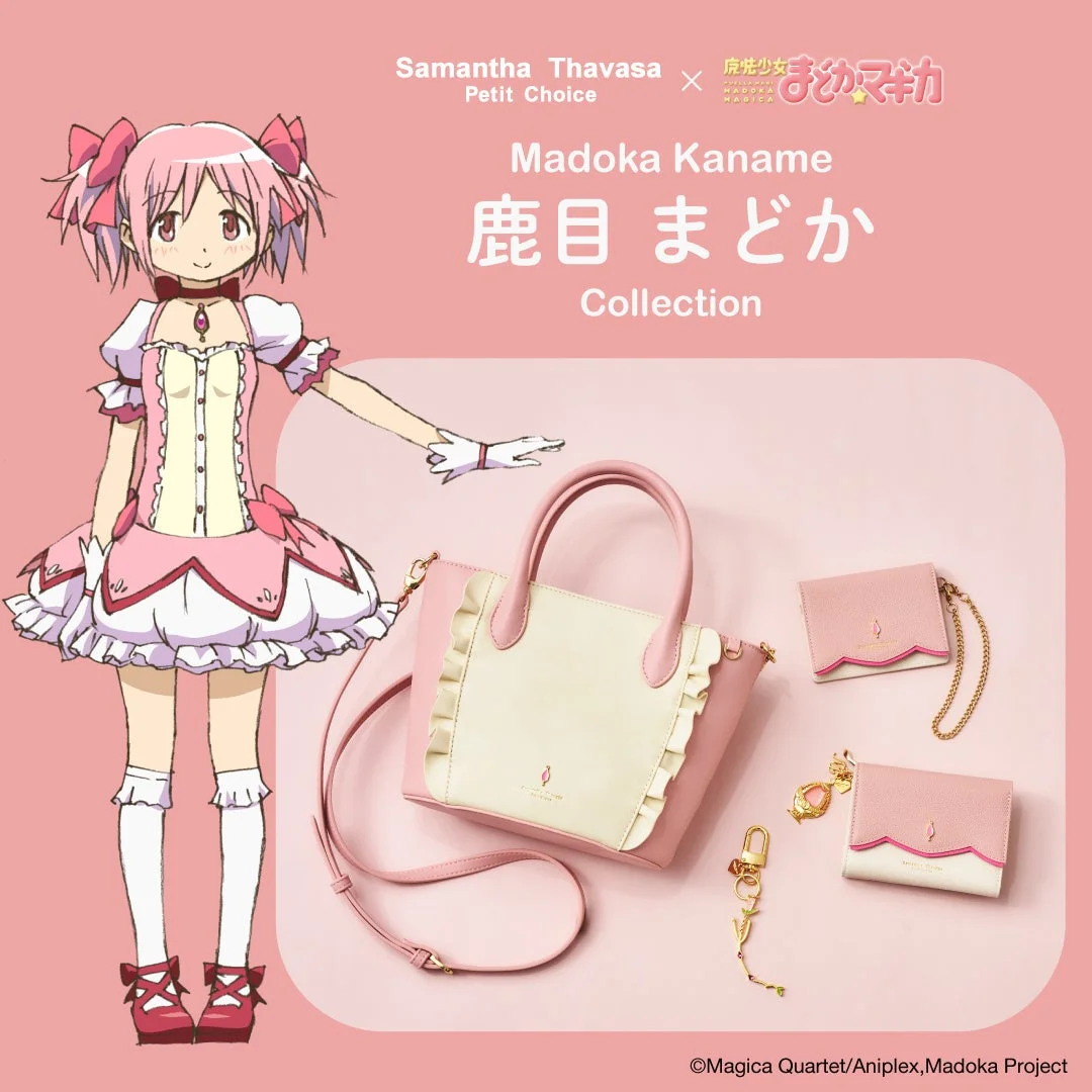 鹿目まどか コレクション