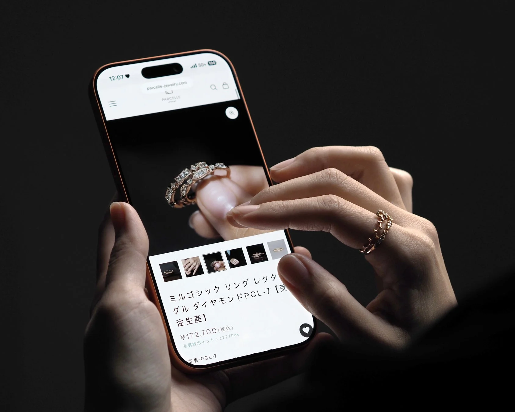 オンラインストアのイメージ