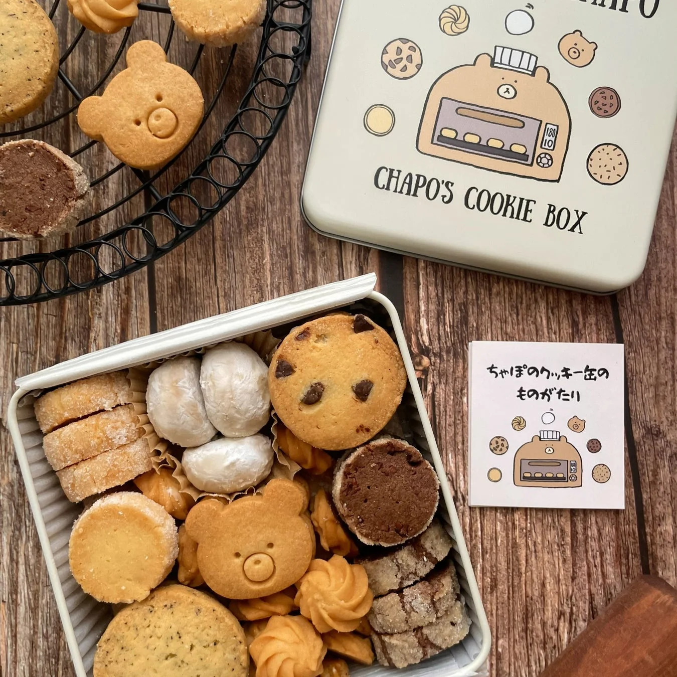 クッキー缶