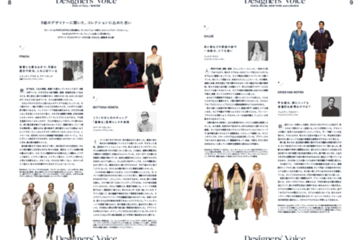 デザイナーインタビュー