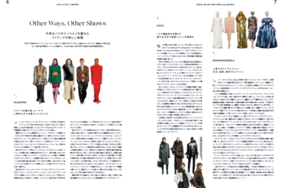 3ブランドの新しい挑戦